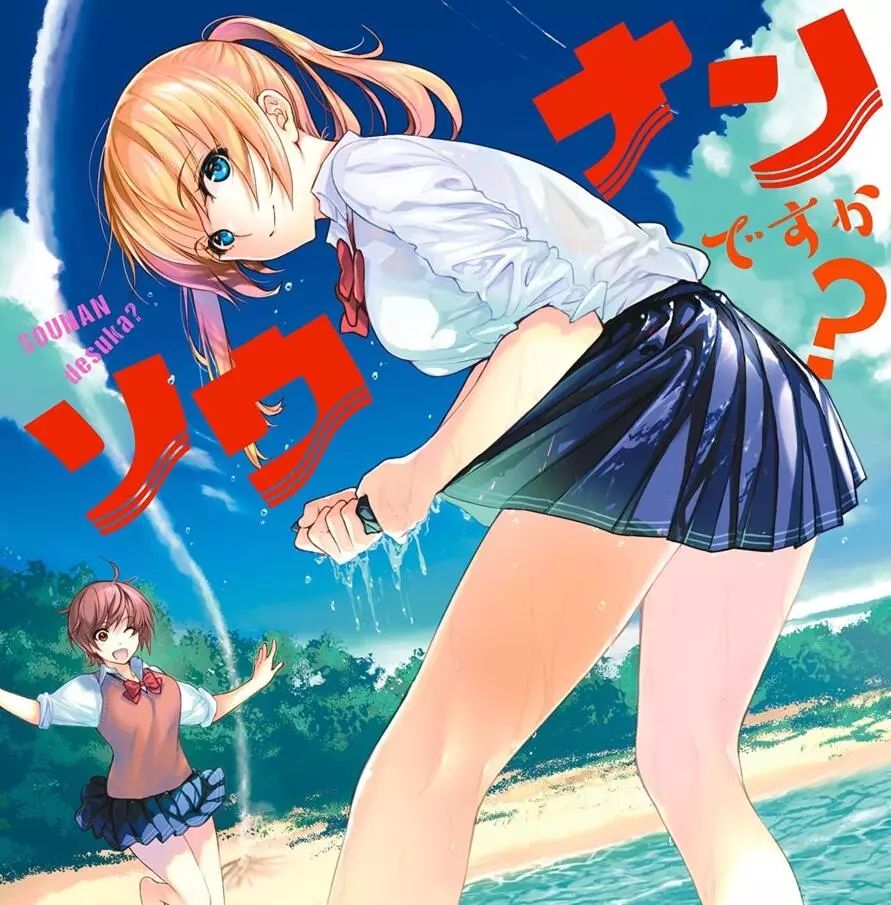 美少女高中生荒岛求生,女版贝爷,备受瞩目的7月番!