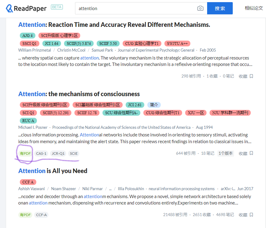 ReadPaper Readpaper