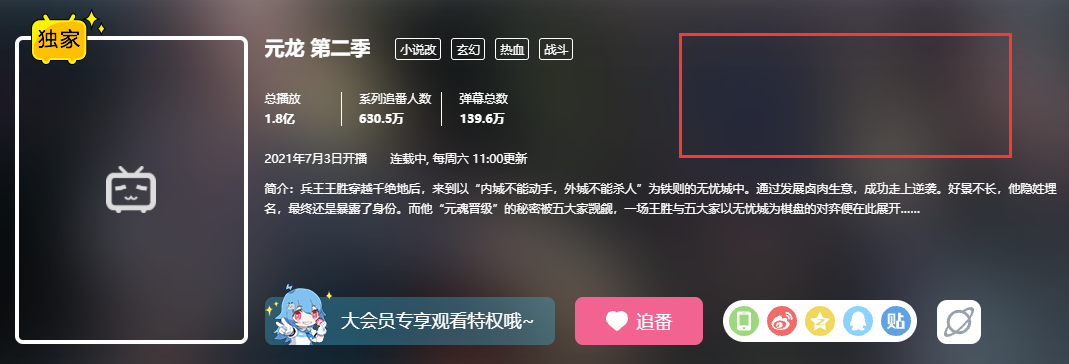 用油猴 (Tampermonkey) 脚本美化B站 - 哔哩哔哩