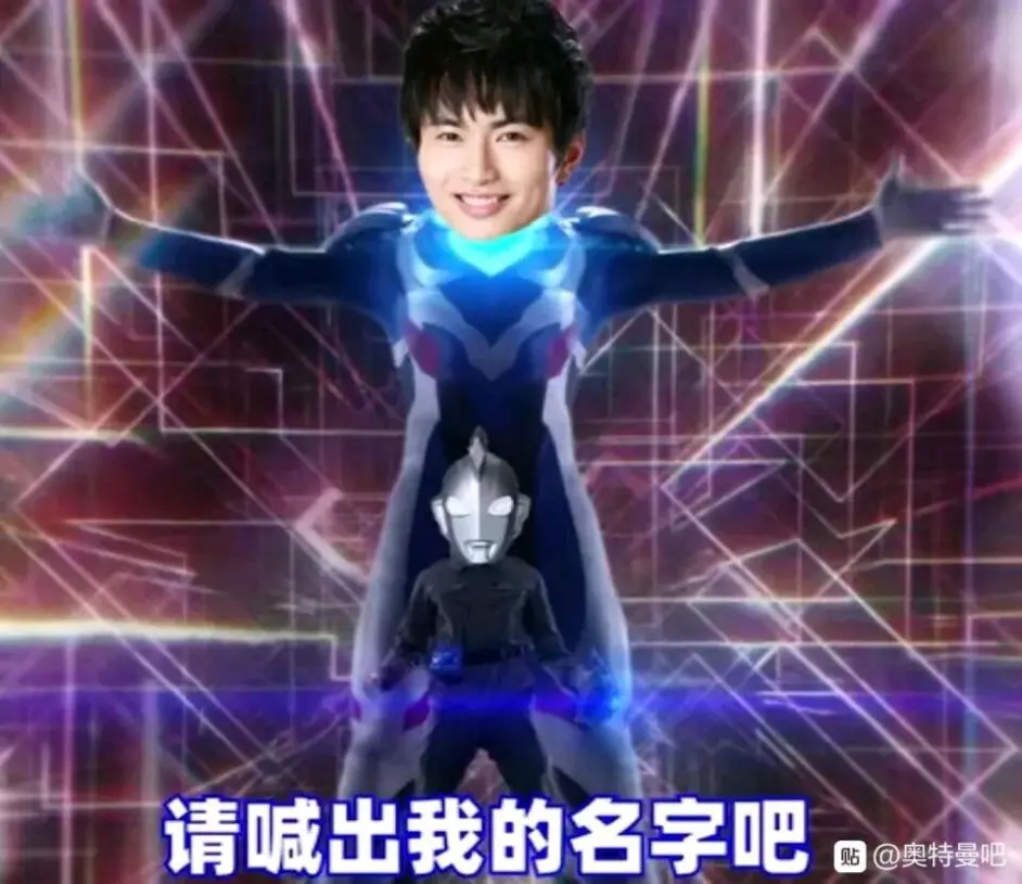 泽塔奥特曼表情包 哔哩哔哩