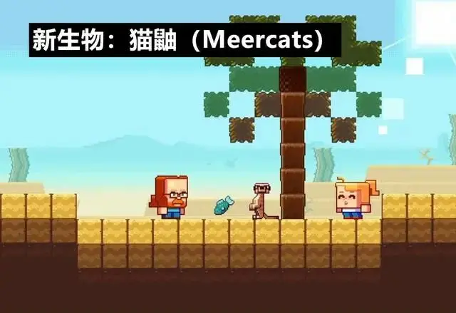 新生物亡灵秃鹫 Minecraft未来必加入的5大生物 你最期待哪个 哔哩哔哩