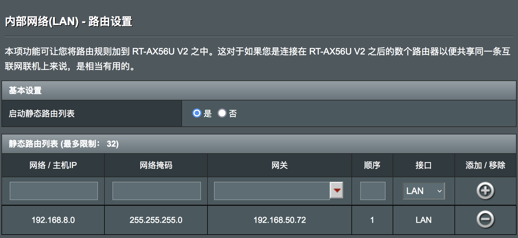 Ftp192.168.50.1