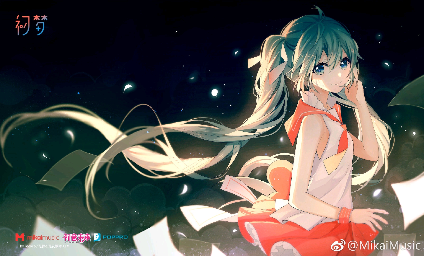 精选初音未来高清美图第五期