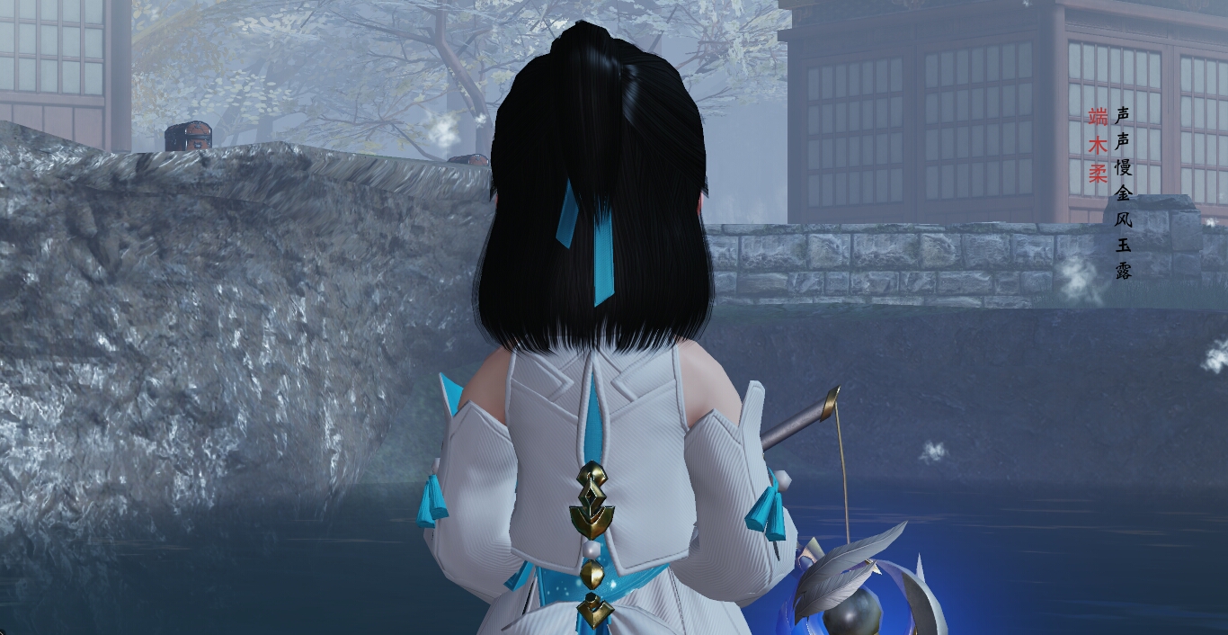 记录楚留香里面的校服 (云梦)