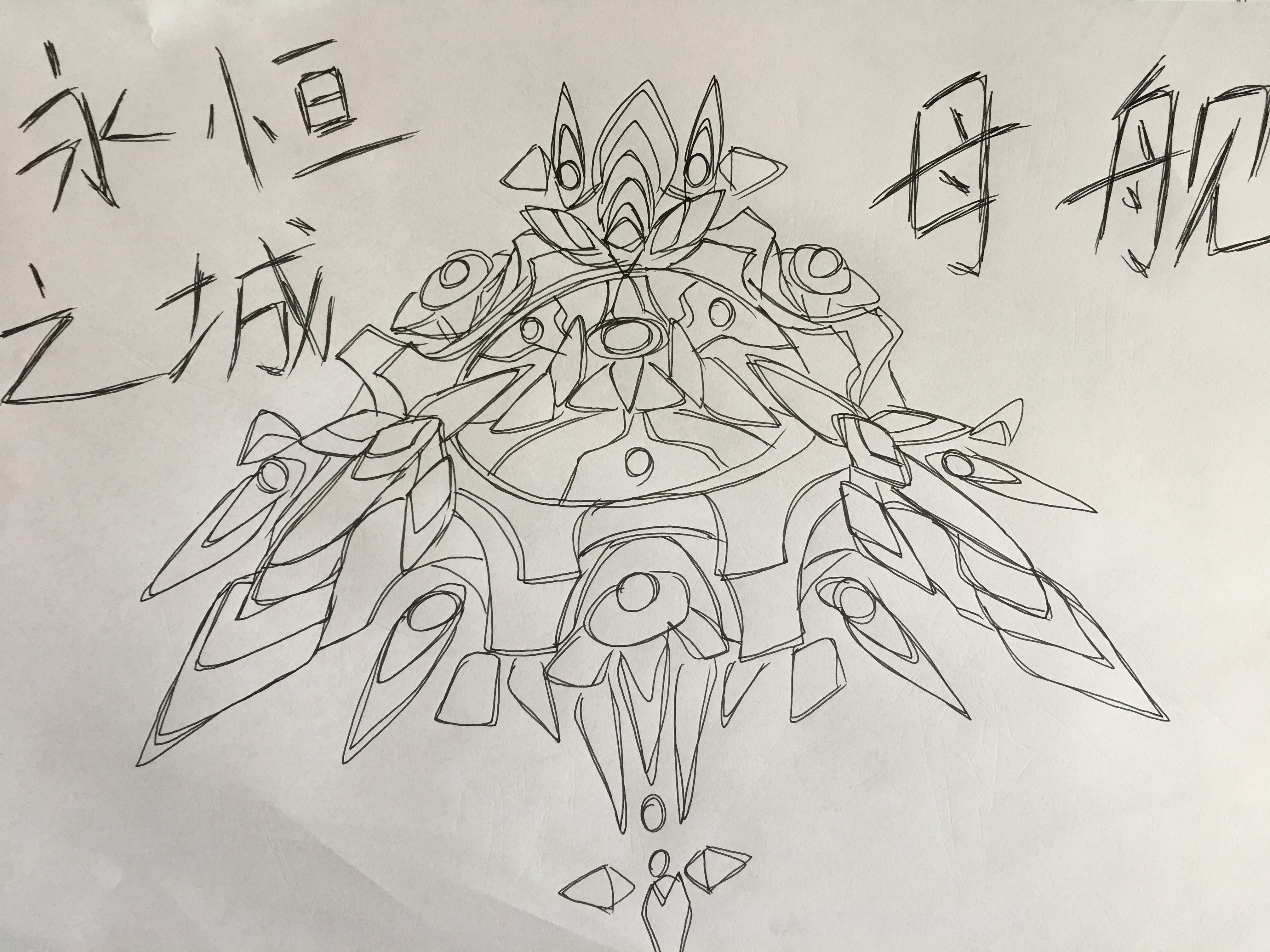 [DIY]星际争霸2合作模式指挥官赛兰蒂丝