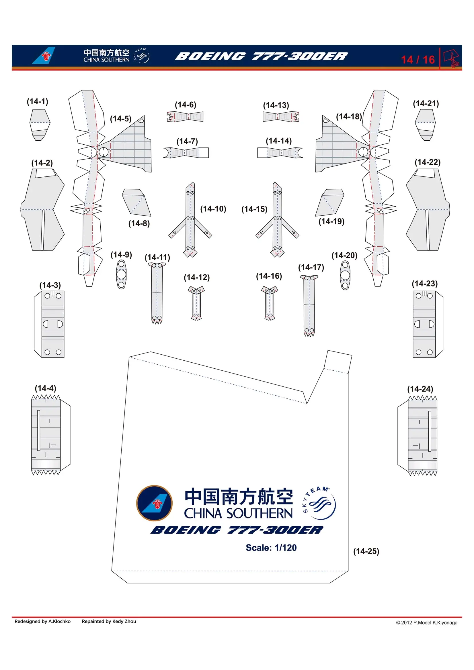 整套中国南方航空boeing777-300er  模型图纸