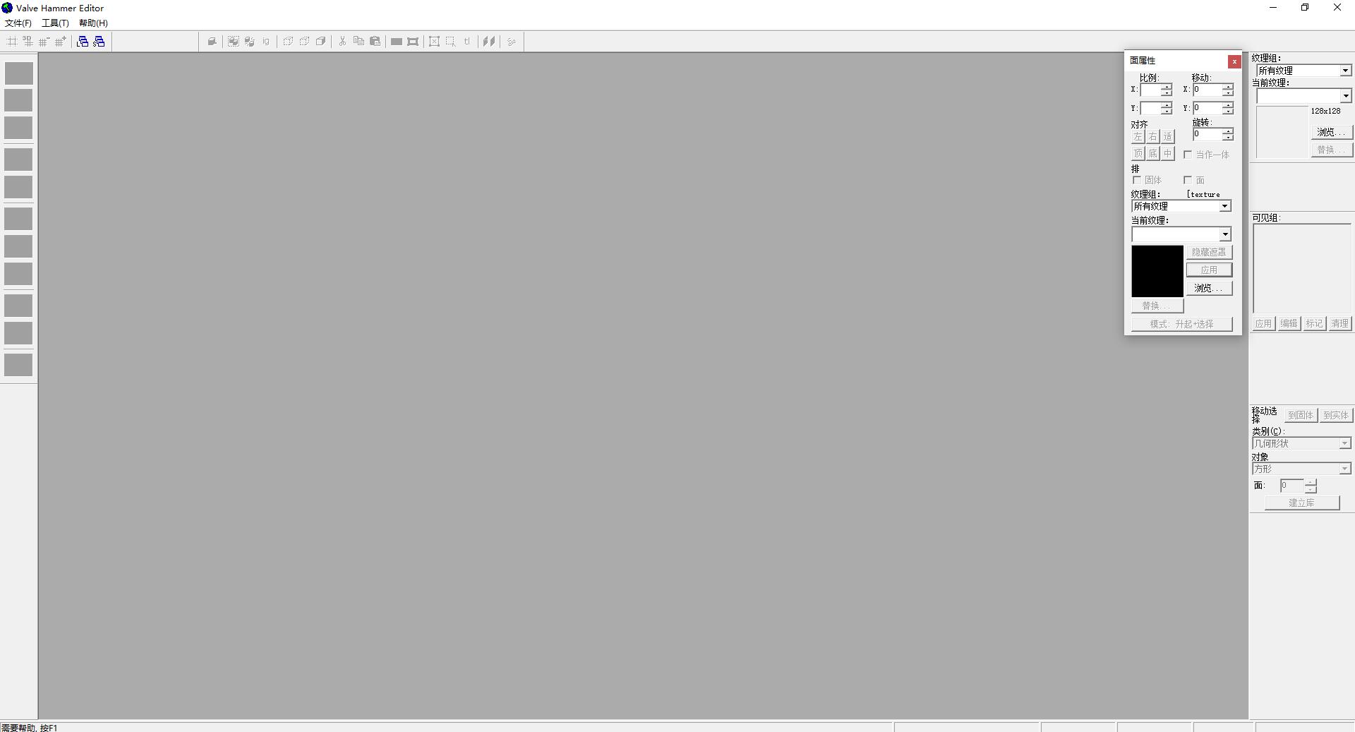 【基础】如何配置HALF LIFE SDK ？HALF LIFE SDK 配置教程 哔哩哔哩