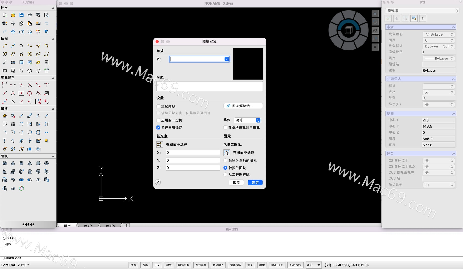 Corelcad 2023 for mac cad 