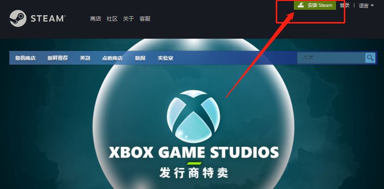 【攻略】steam官网下载教程 电脑下载steam客户端办法 - 哔哩哔哩