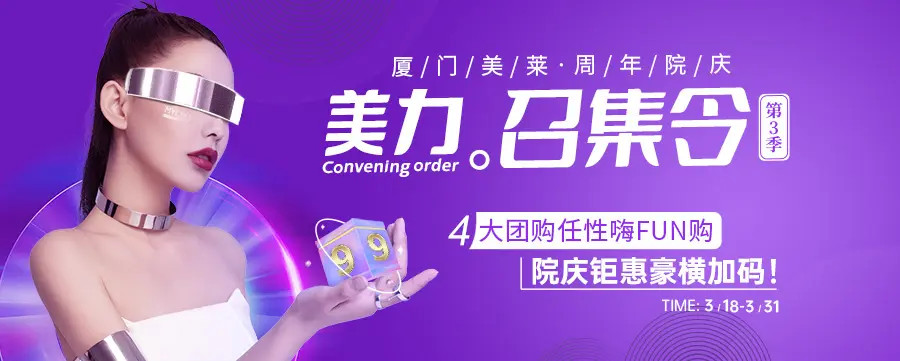 美力造型团购网站官网_美力科技股东总户数为29134户