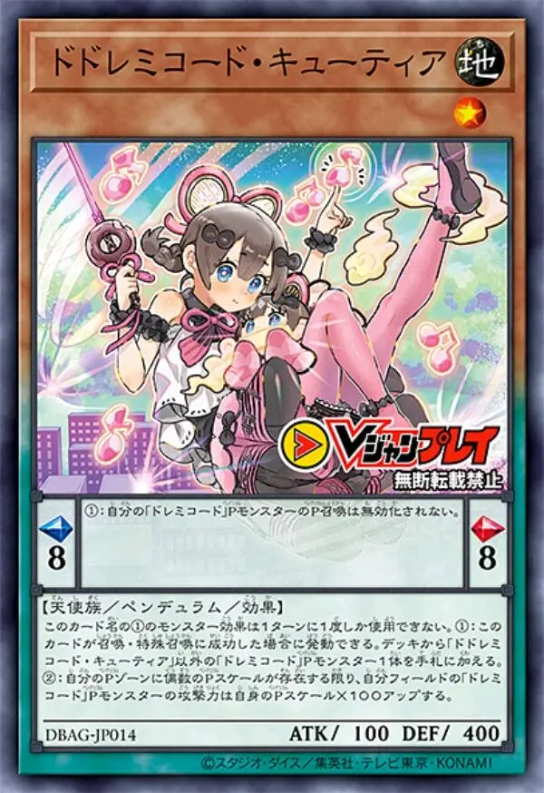 游戏王 Dbag 是灵摆 这就是灵摆 哔哩哔哩