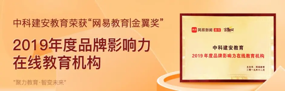 中科建安教育 信息技术融入教学是教育中的一种新生态 哔哩哔哩