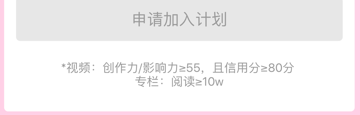 专栏阅读怎样过万?在线求解。 - 哔哩哔哩