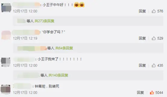 原神 阿贝多 小王子 事件 是米哈游转型中冲突的一次集中爆发 哔哩哔哩