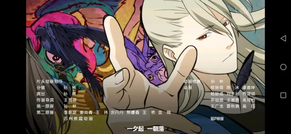 识夜描银 热度这么低不应该啊 哔哩哔哩