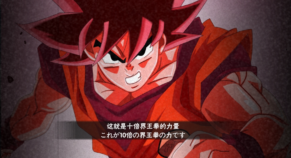 假如动漫也有终极奥义图?