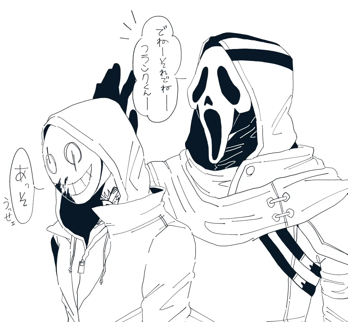 deadbydaylight黎明杀机cp组