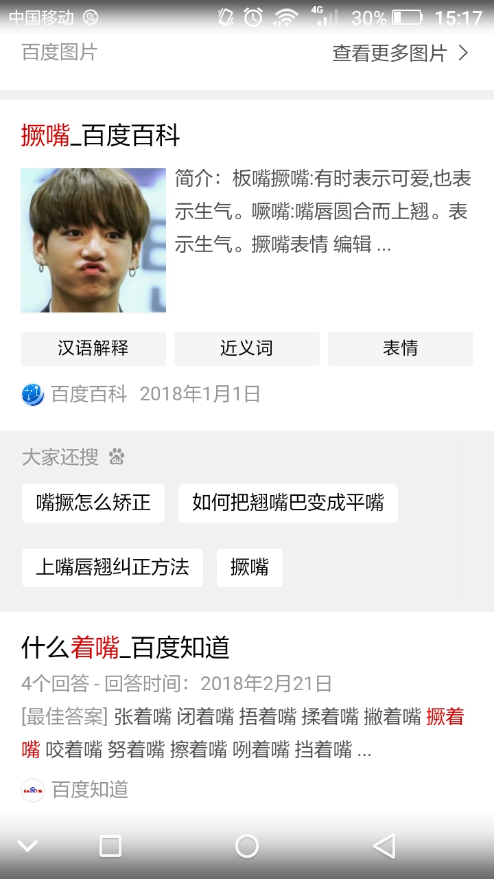 【防弹少年团】你是魔鬼吗？（全员向）