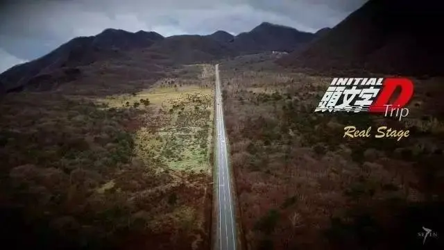 丰田86 头文字d 圣地巡礼 看看动漫里真实存在的日本山路 哔哩哔哩