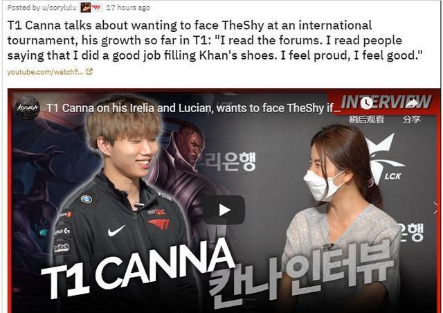 t1上单canna:别人都说我接过了khan的位置