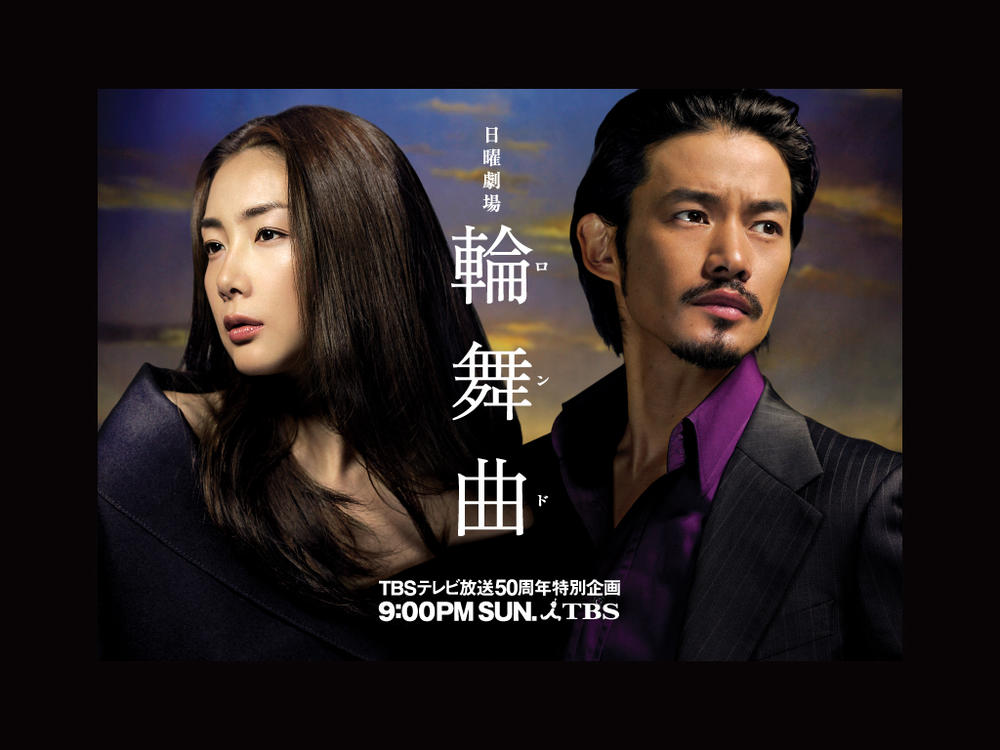 崔智友时隔两年回归电视荧屏,首次在日本拍摄电视连续剧《轮舞曲》