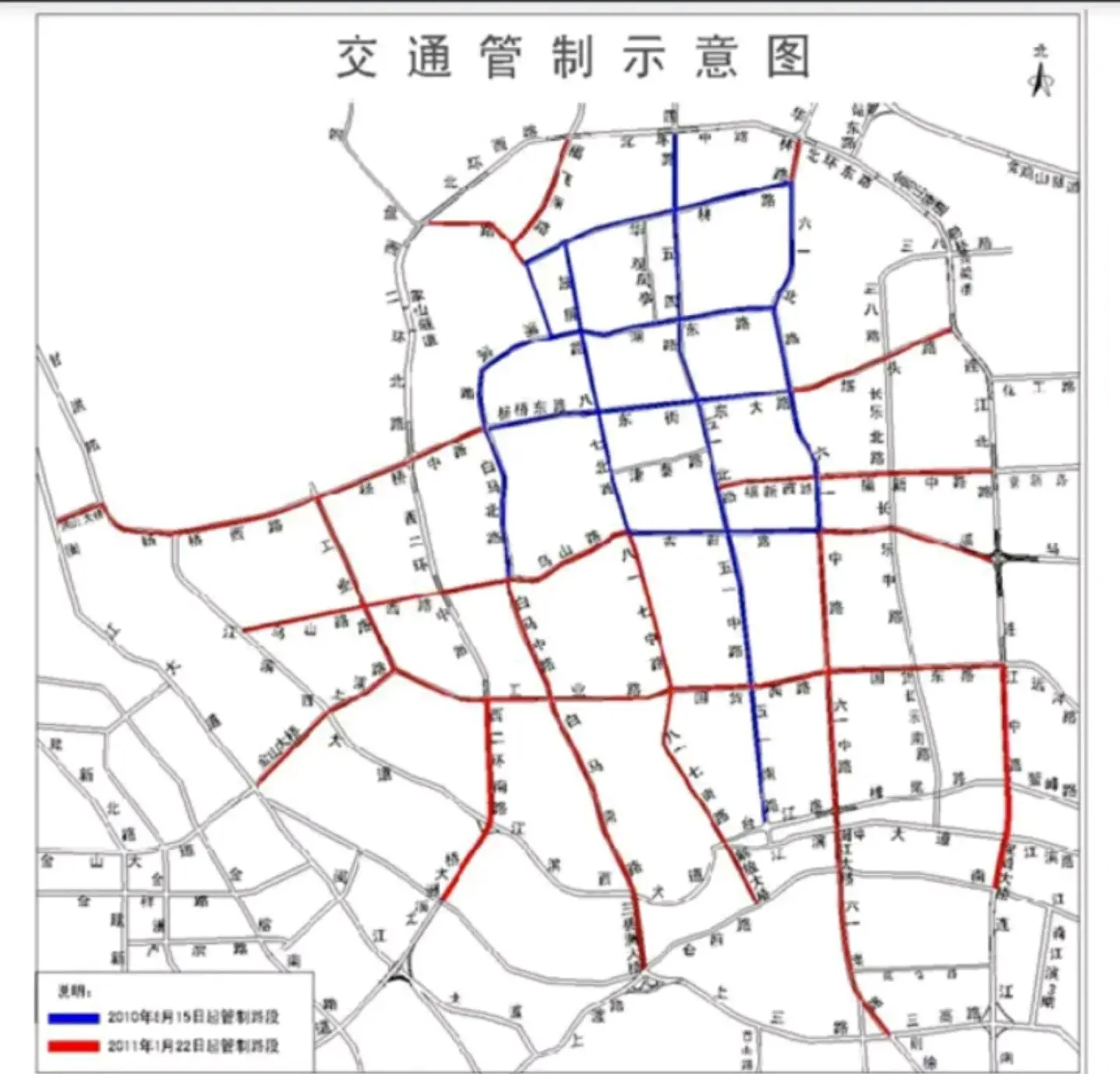 福州摩托限行注意,备忘录