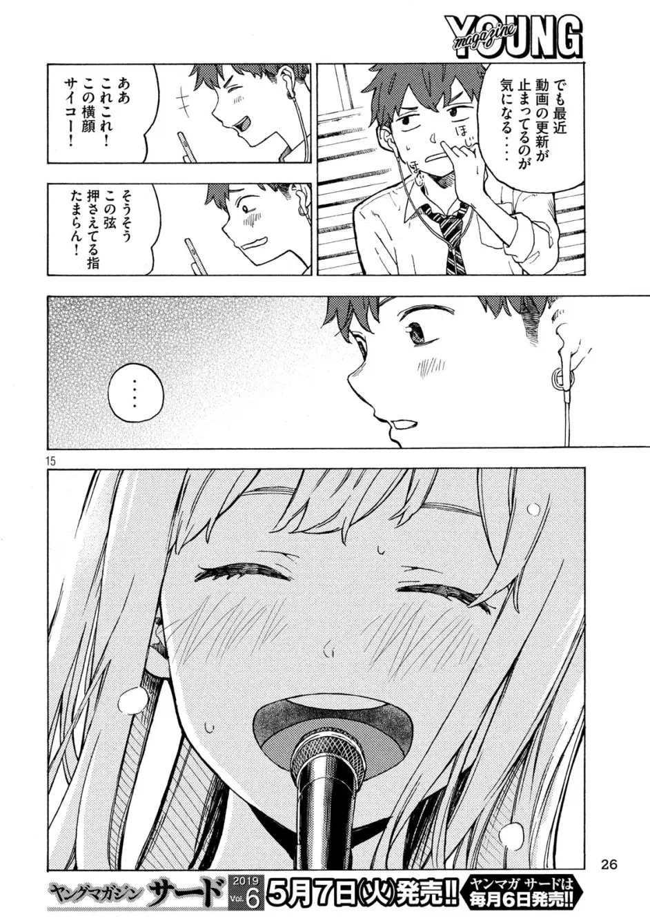 乃木坂の詩episode 1 きっかけ 第1回 哔哩哔哩