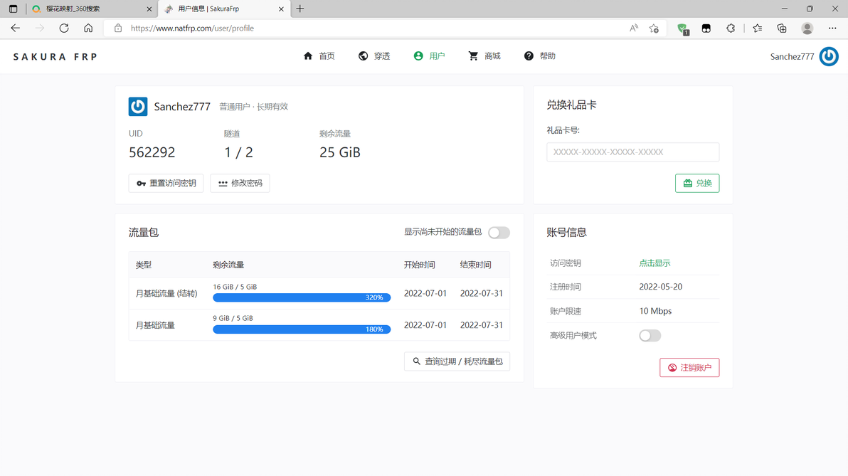 Tmodloader1 4 