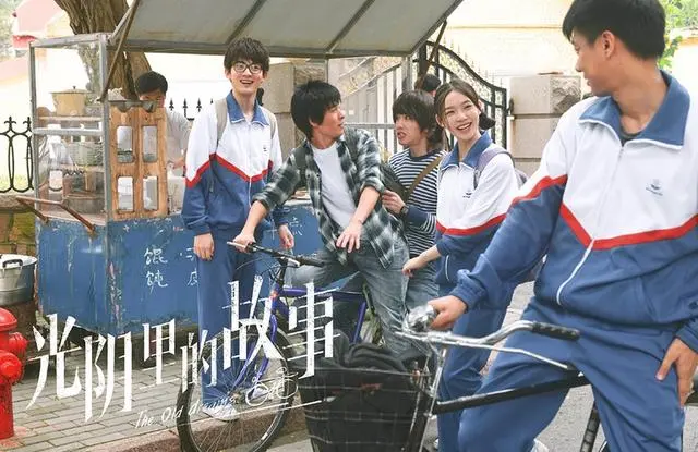 21上半年10部青春甜宠剧推荐 胡一天 暗恋橘生淮南 定档 高颜值校园男神看不腻 哔哩哔哩