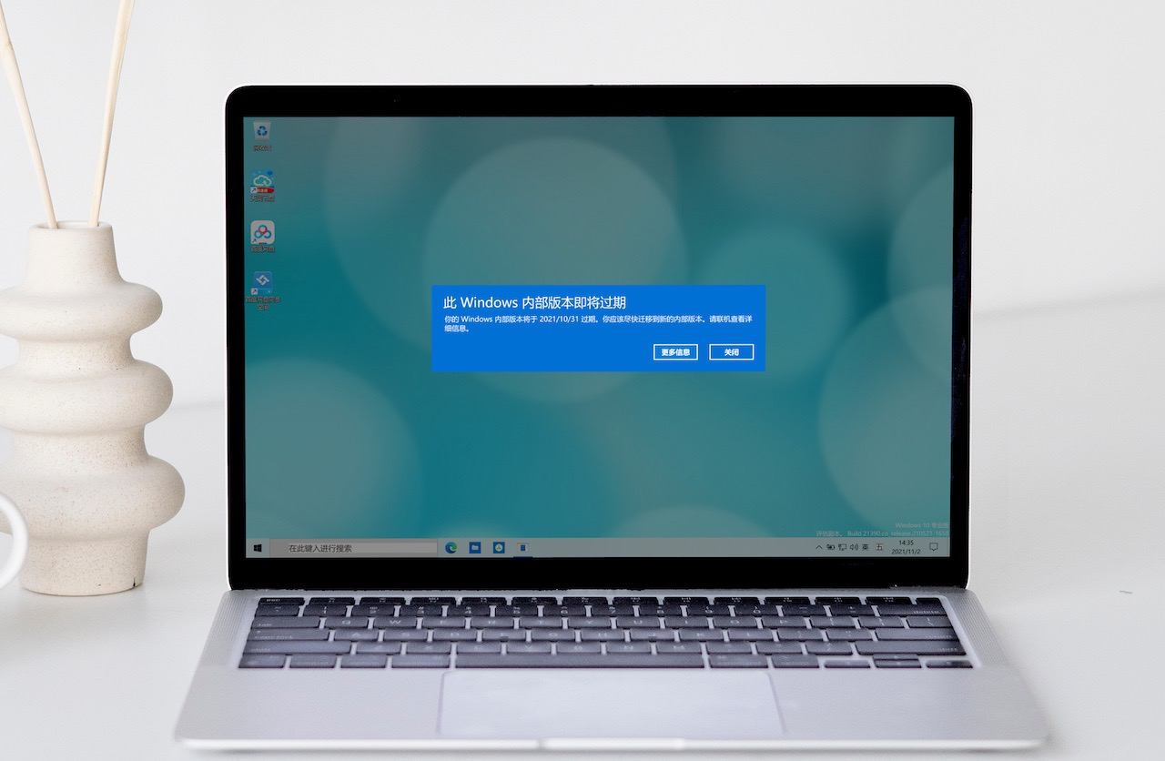 ARM Windows 10 insider版本到期了 哔哩哔哩