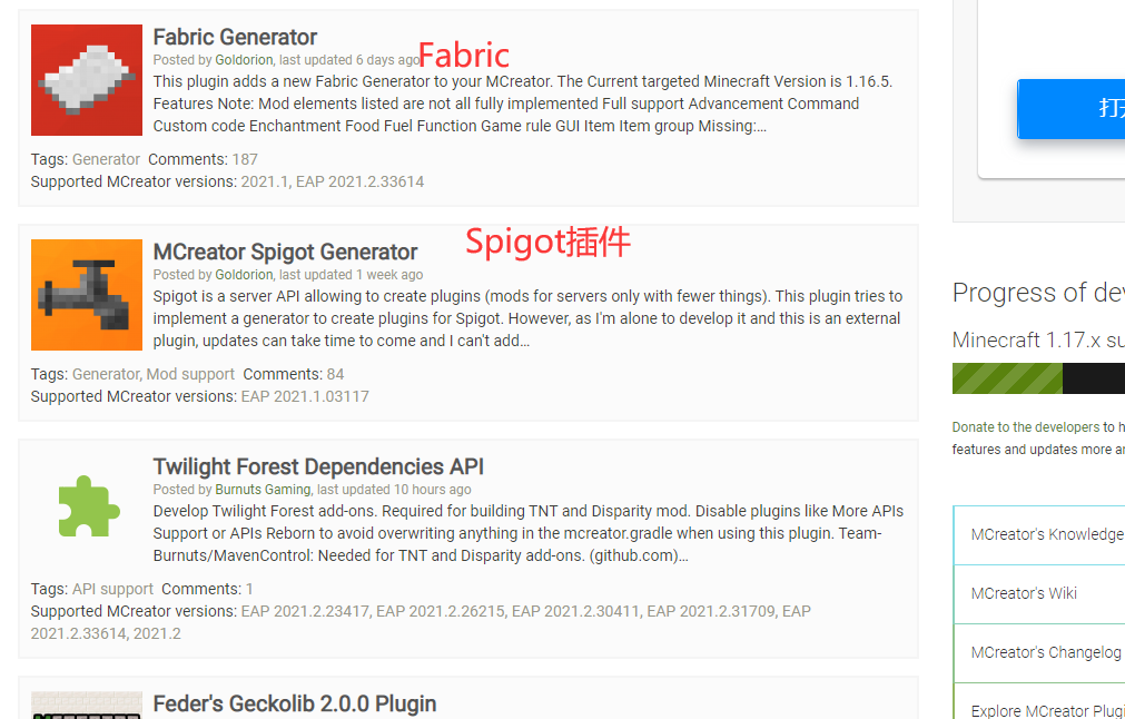 Mcreator 2 fabric mod 