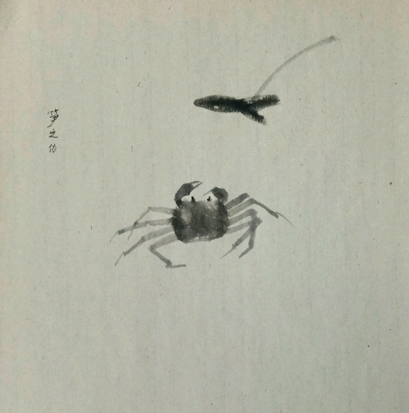 夏凯,国画,蜗牛高论图,仿作.