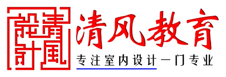 装修培训学校（室内装修设计师培训学校排名）