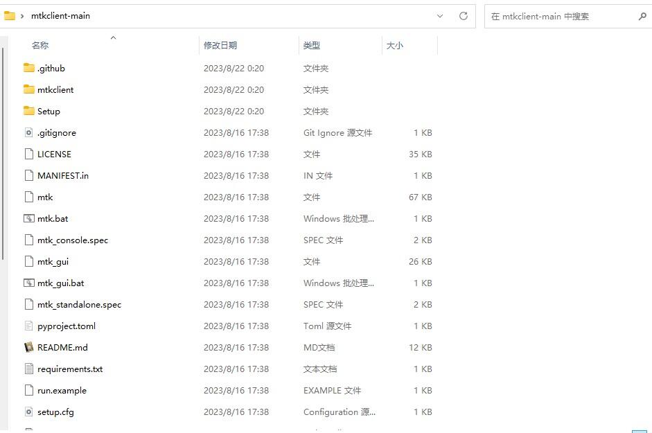 Redmi 8 2 10 61 