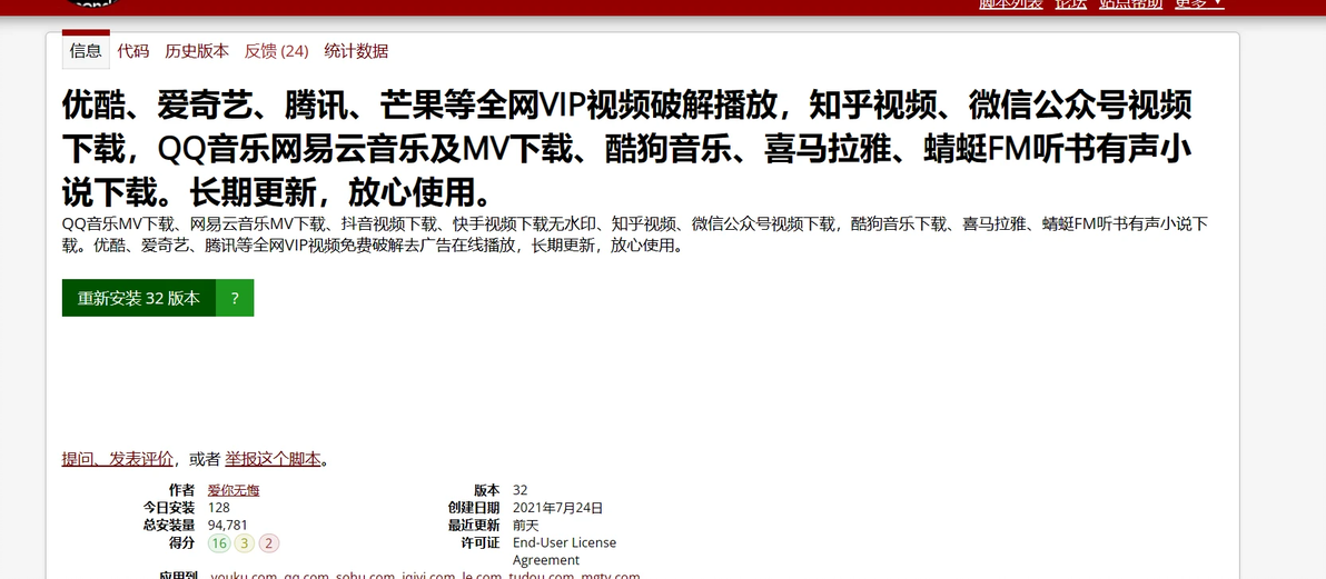 如何下载喜马拉雅文件并转换成MP3格式 - 哔哩哔哩