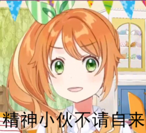 花丸晴琉表情包(第三弹整活合集)