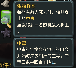 【杀戮尖塔】slay the spire(boss遗物篇)