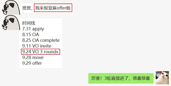 抓紧投简历 各大公司 返场 捞人 哔哩哔哩