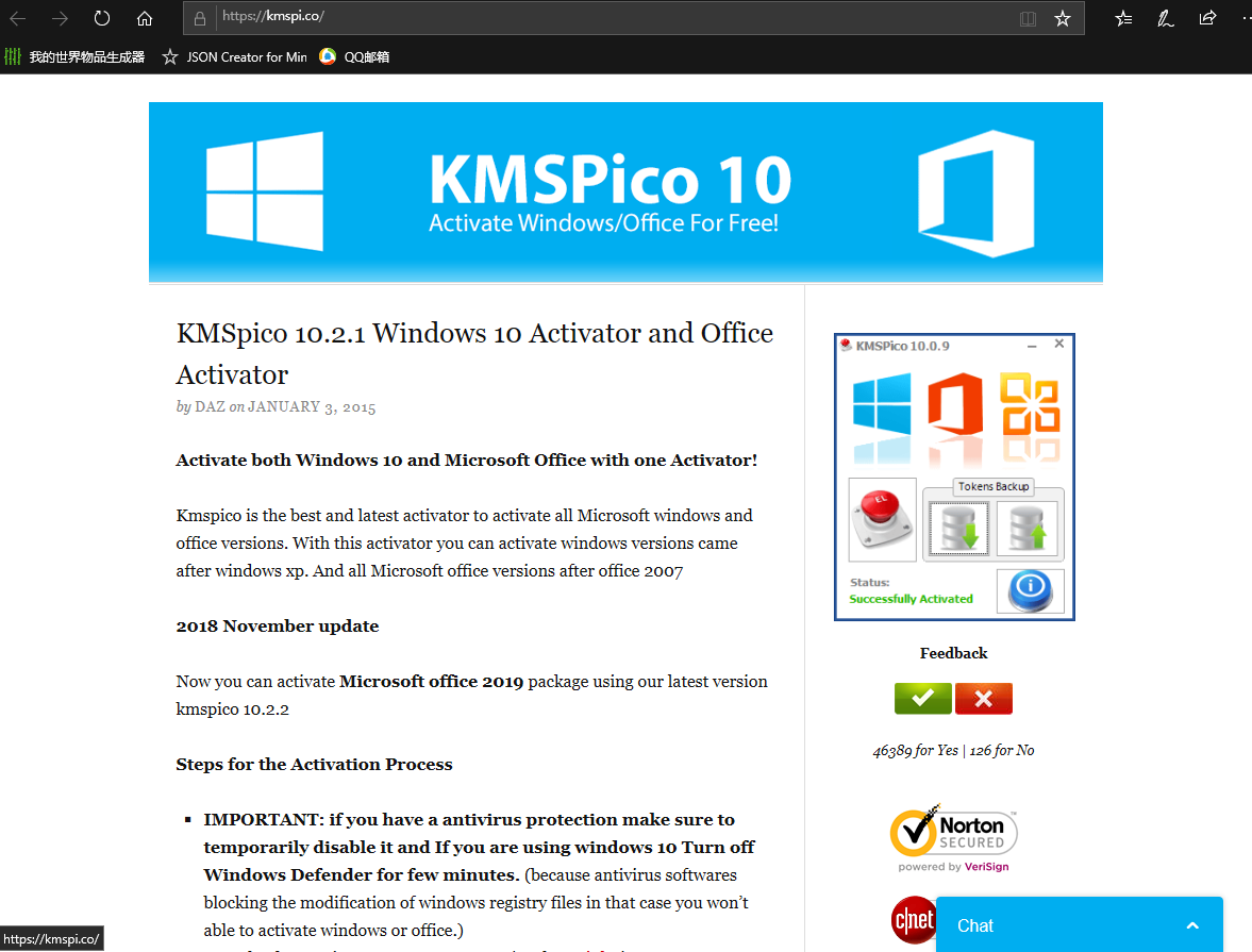 谨防伪KMSpico下载网站