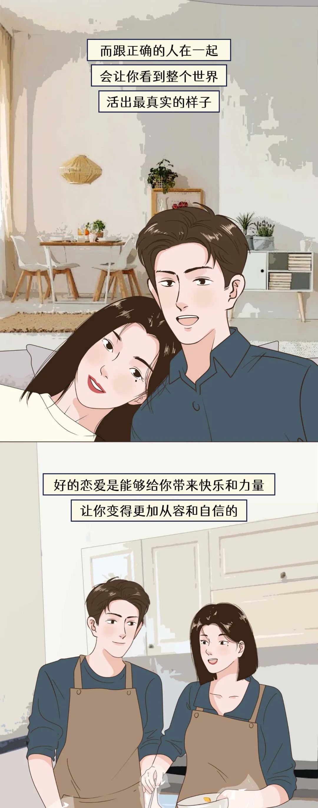 男生这样谈恋爱真的很恶心20