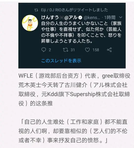 关于游戏部成员被霸凌 人身监视 工时压榨事件的相关整理 哔哩哔哩