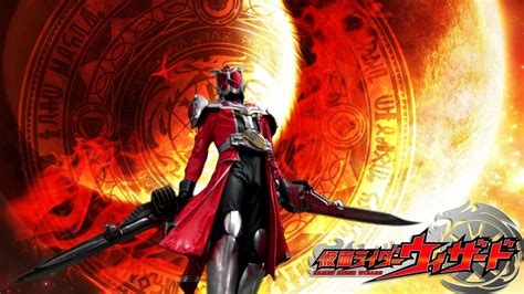 假面骑士wizard feat.ghost 外传(非官方) 序章