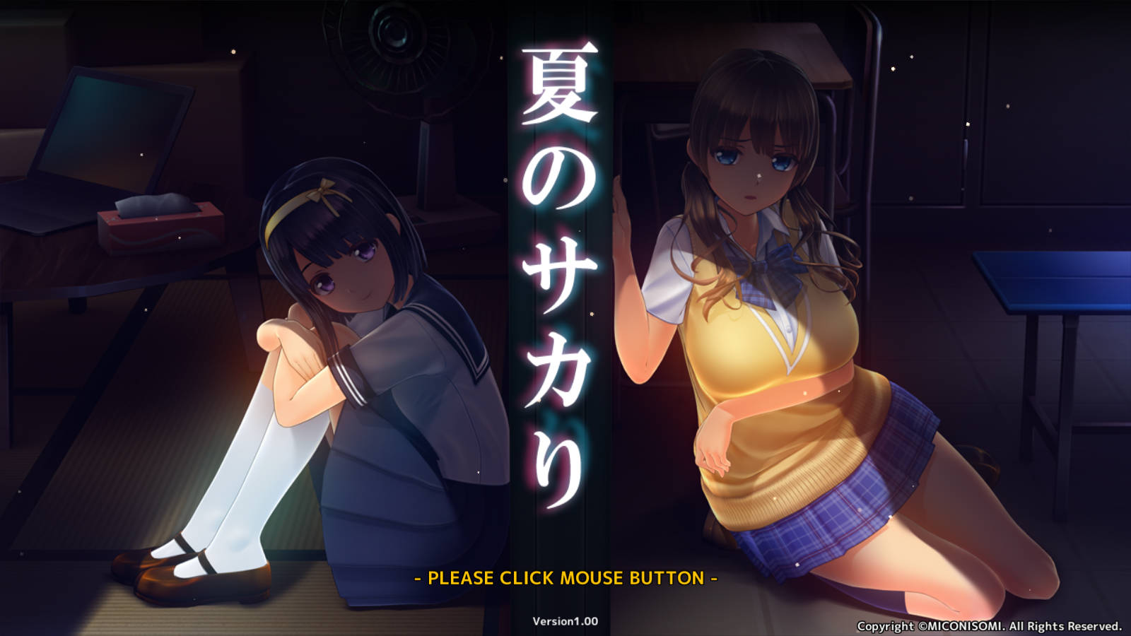【游戏】电脑-神作预定【3D互动SLG/中文/动态/全CV】夏日之吻 AI汉化正式步兵版+存档【新汉化/10.6G】【838】