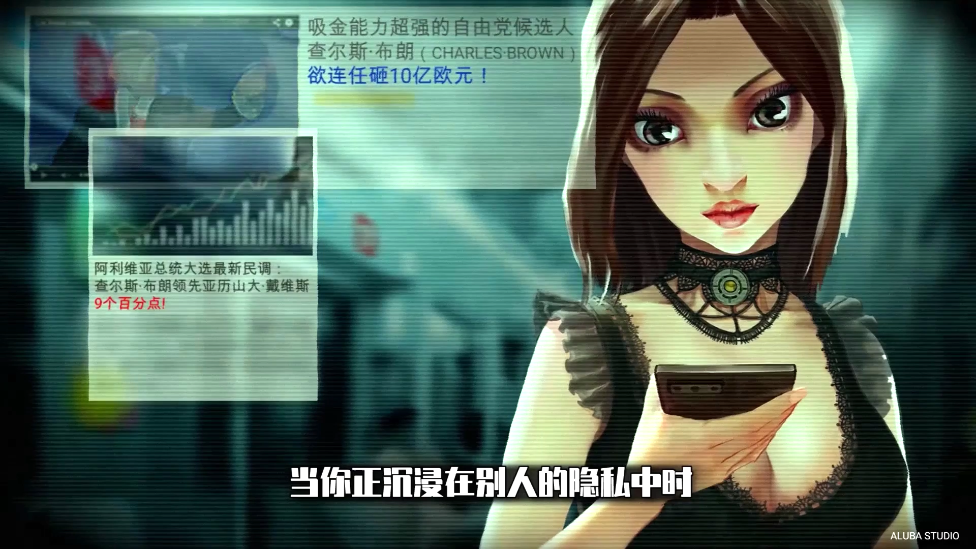 推荐一部有意义的国产独立解密游戏《全网公敌》cyber manhunt,附
