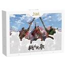 【三国杀大周天】【1.1.1.20.3】山河煮酒：桃园挽歌（通贩版）