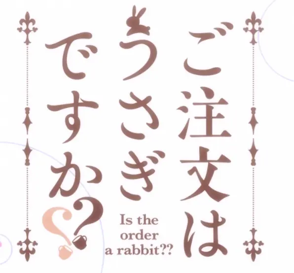 硬核向 如果日文变成了纯汉字 我们能看懂吗 哔哩哔哩