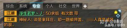 网络游戏中的地域歧视，到底有多么恐怖？