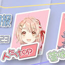 （V面观测日报12.23）鹿乃生日回直播，拿下营收第二人气第一！