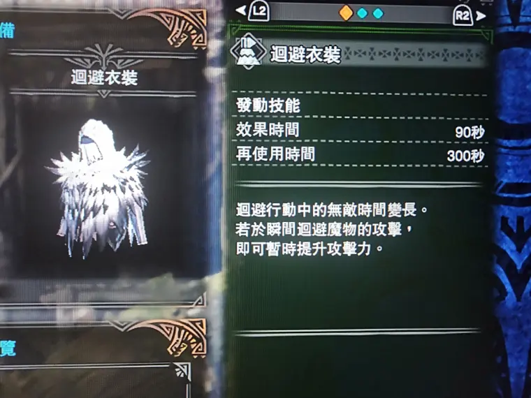 怪物猎人世界武器从入门到入土 衣装篇02 哔哩哔哩