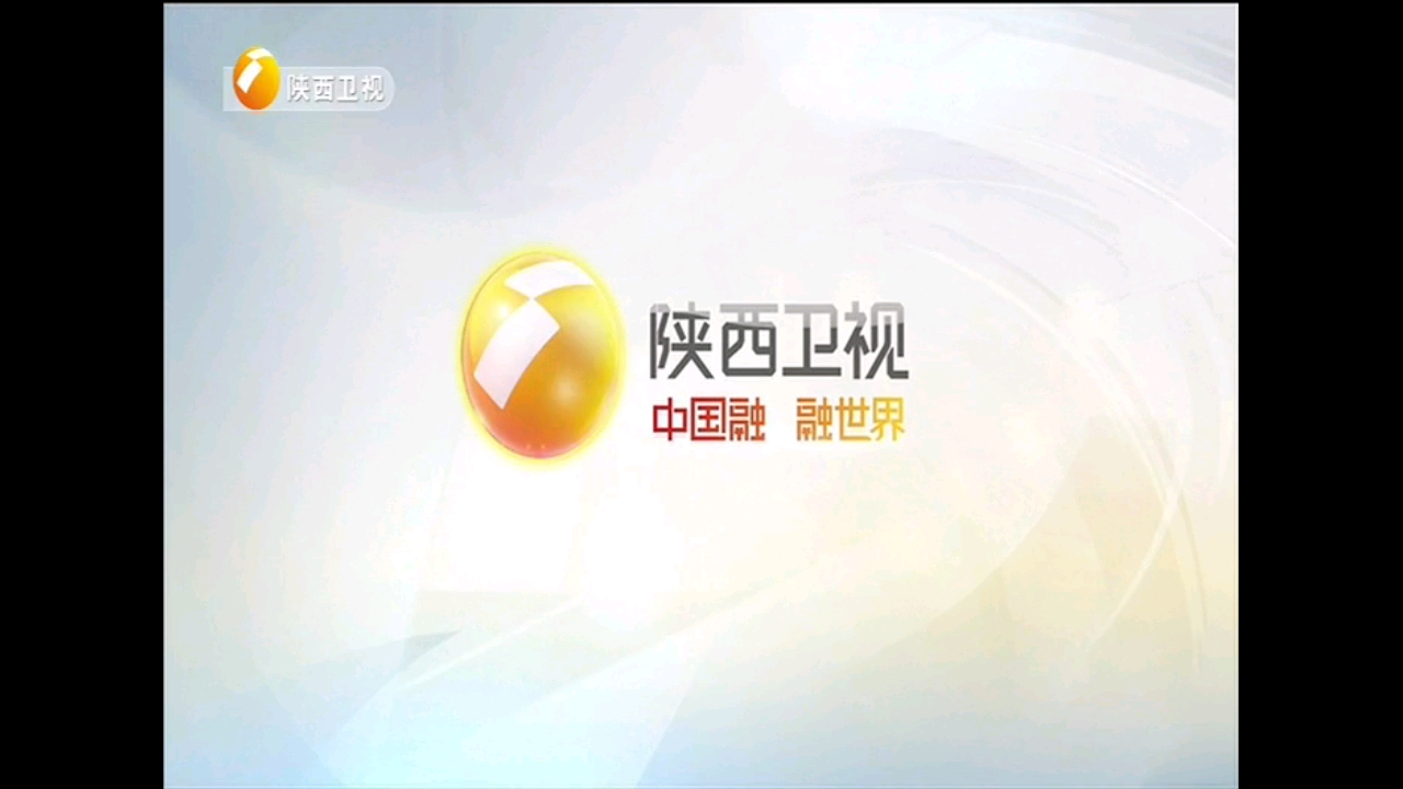 陕西卫视旧台标图片